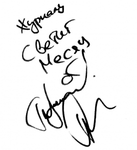 sign-tarakan